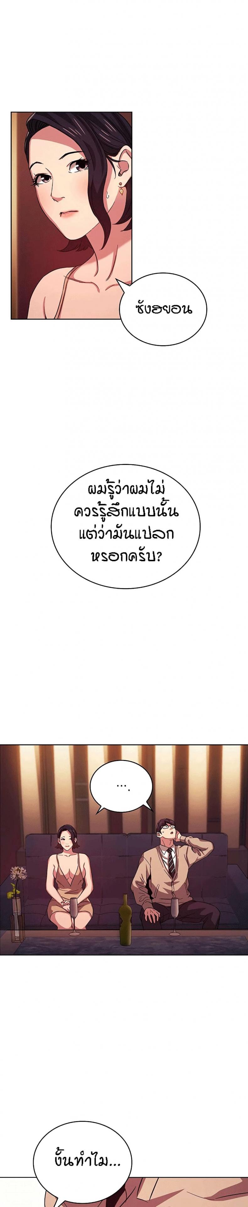 page-23