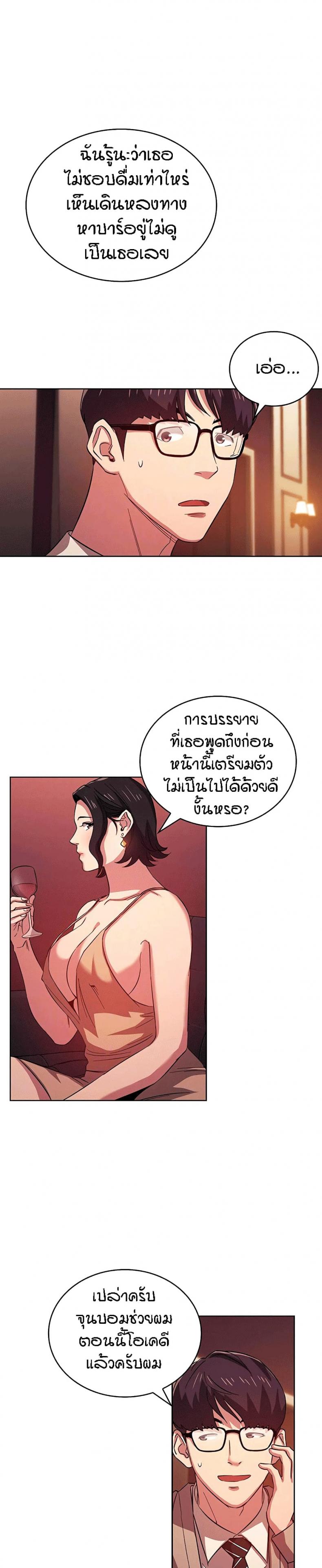 page-5