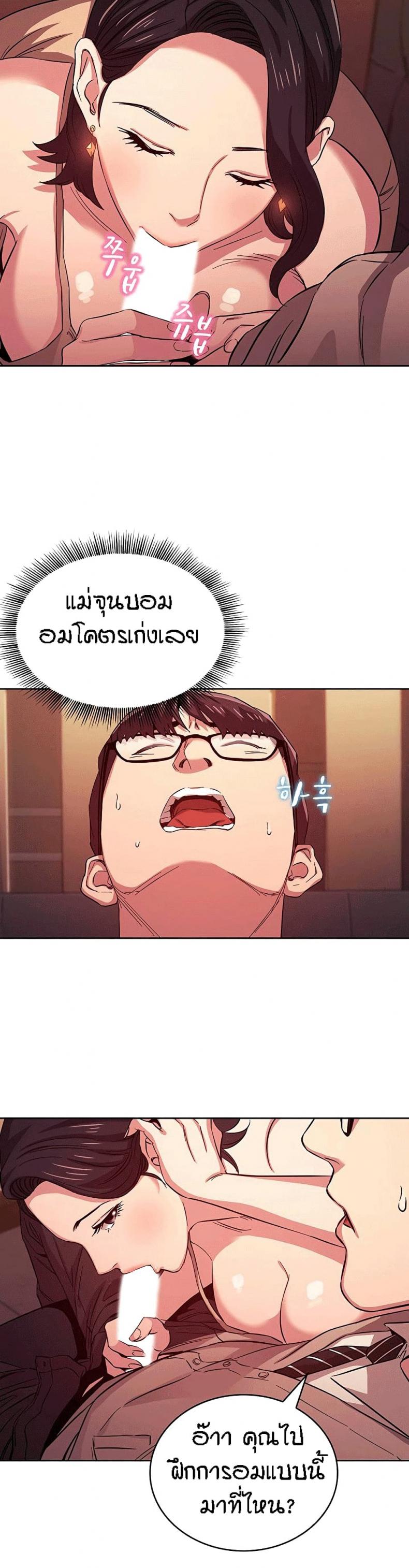 page-12