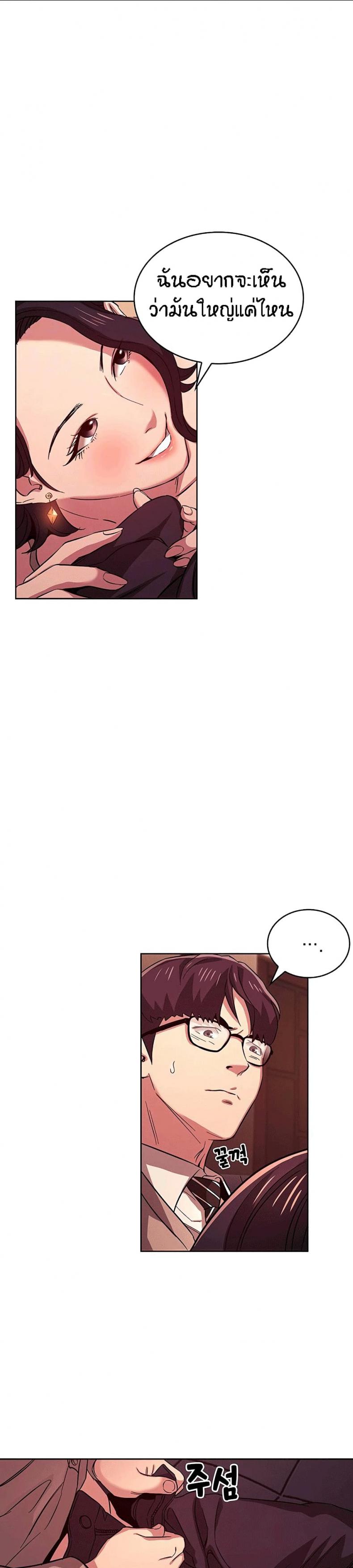 page-3