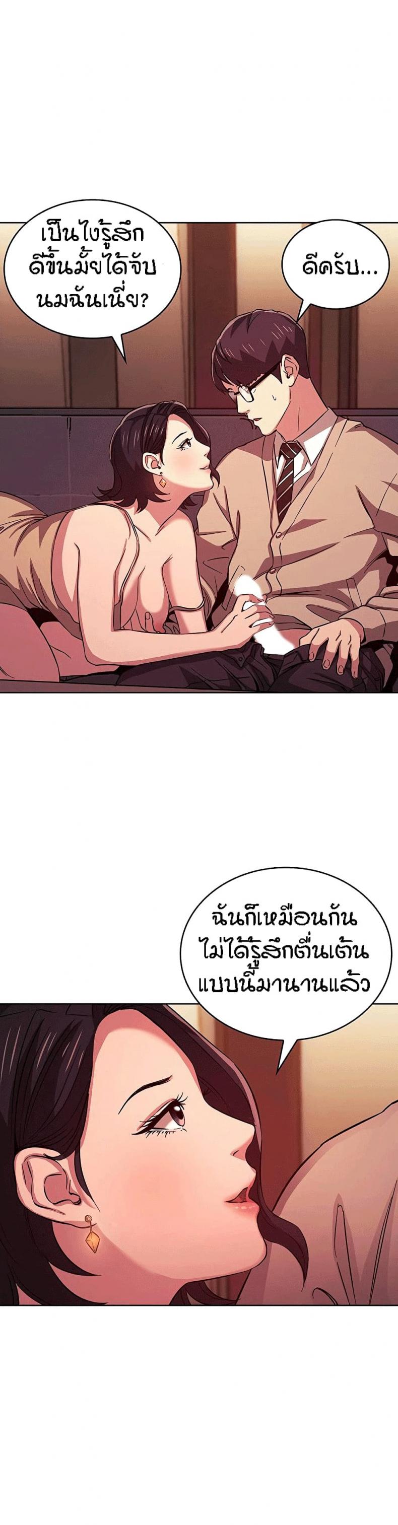 page-9