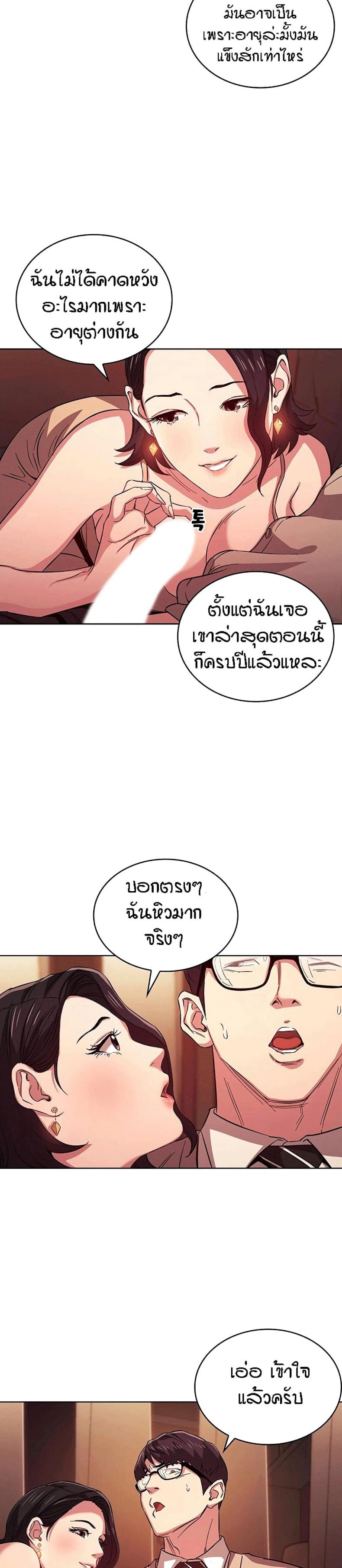 page-6