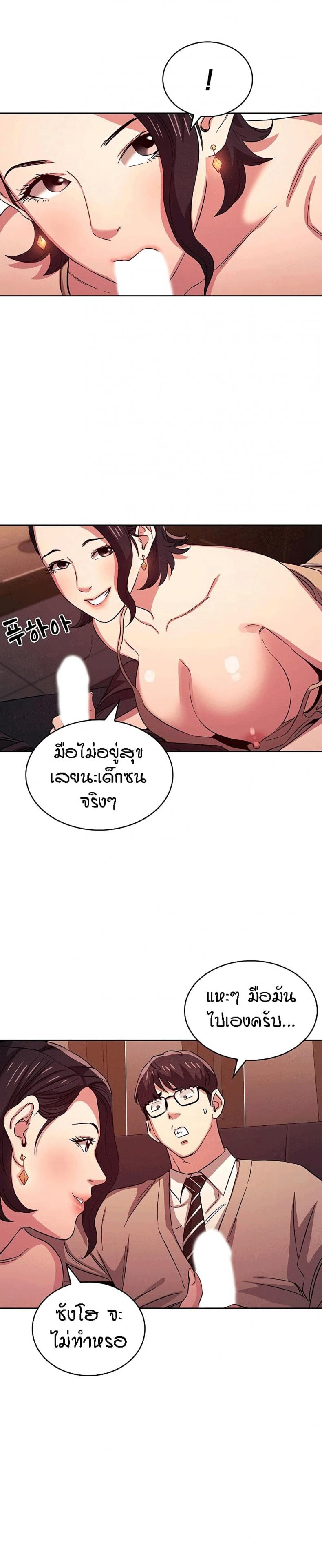 page-17