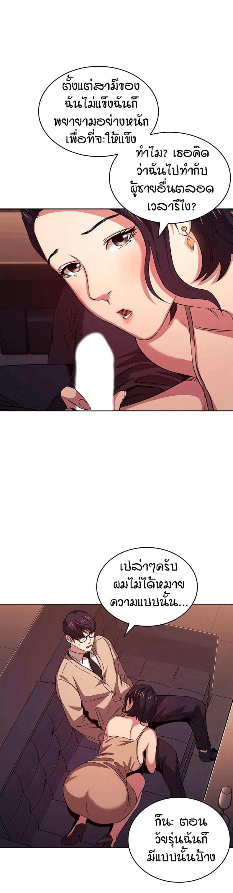 page-13