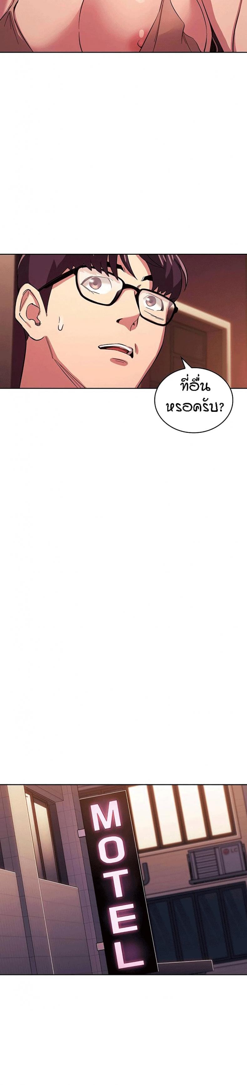 page-21
