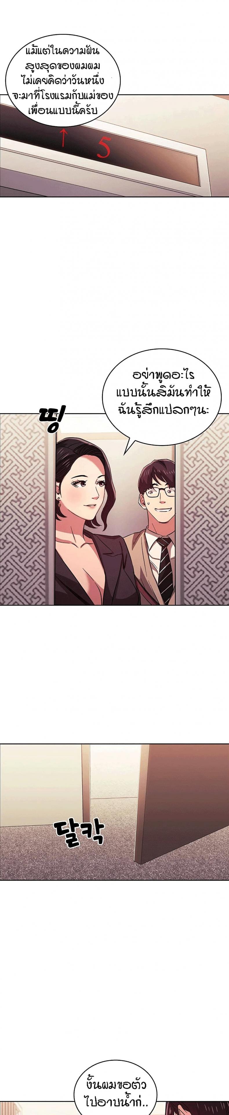 page-23