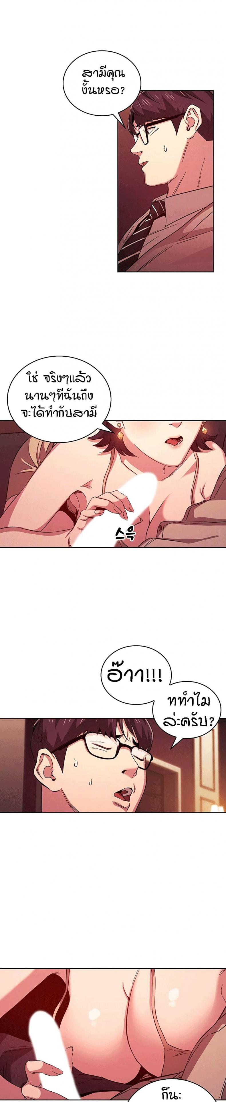 page-5