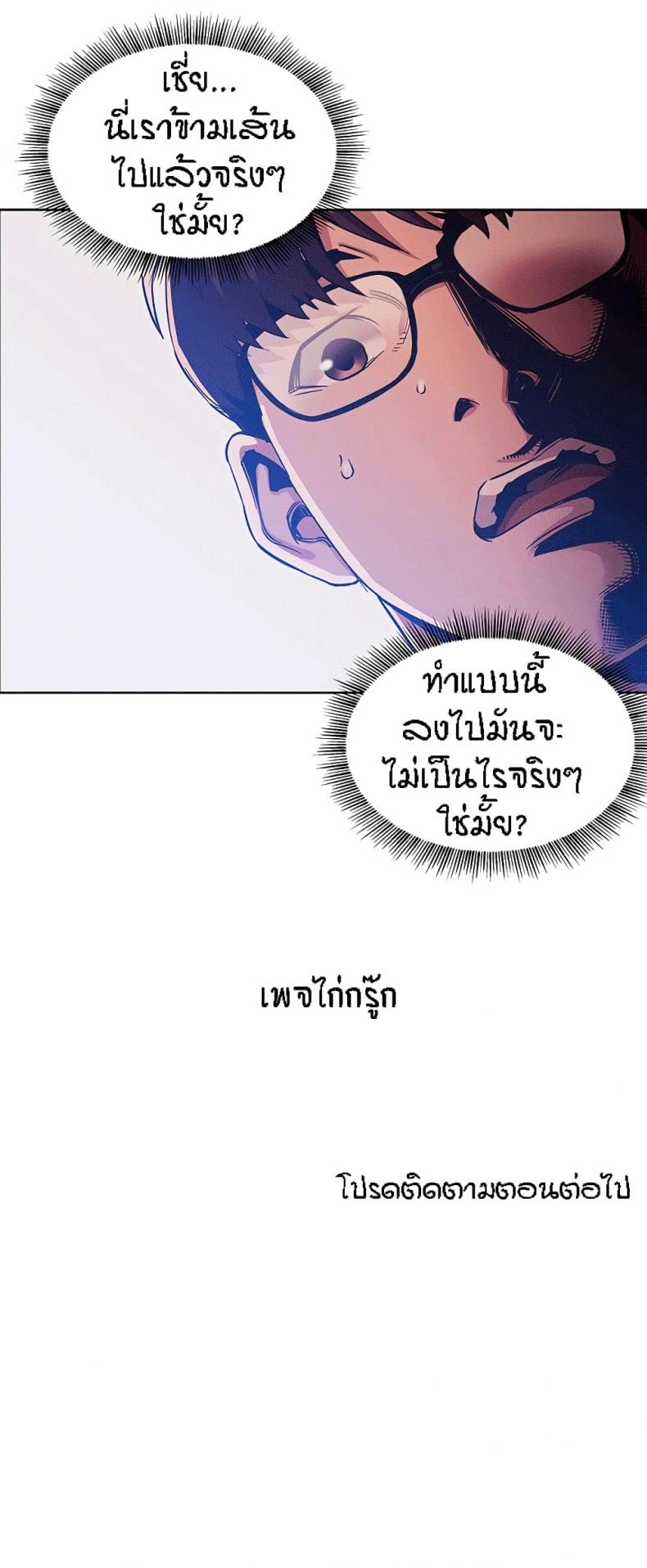 page-26