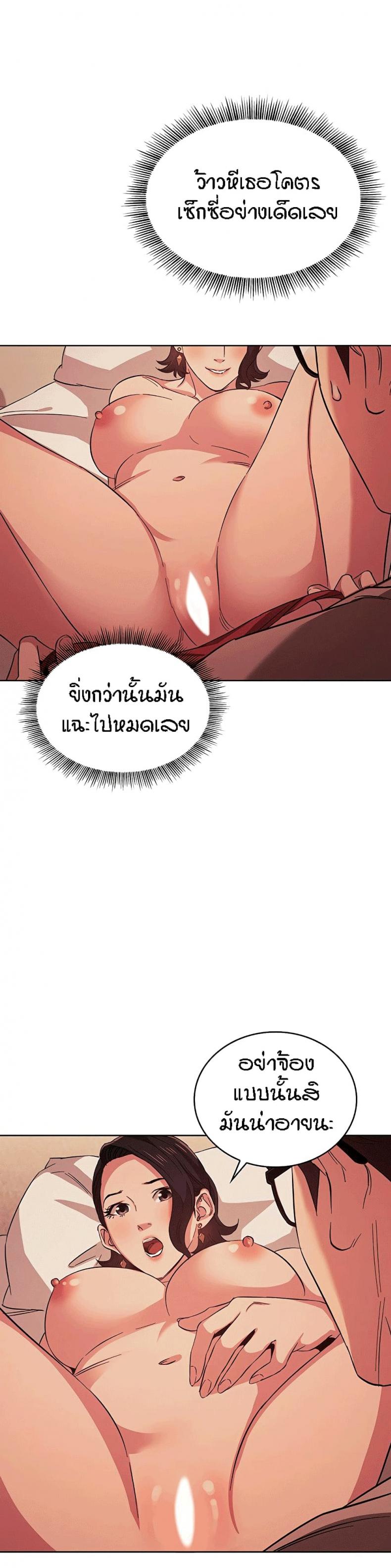 page-10