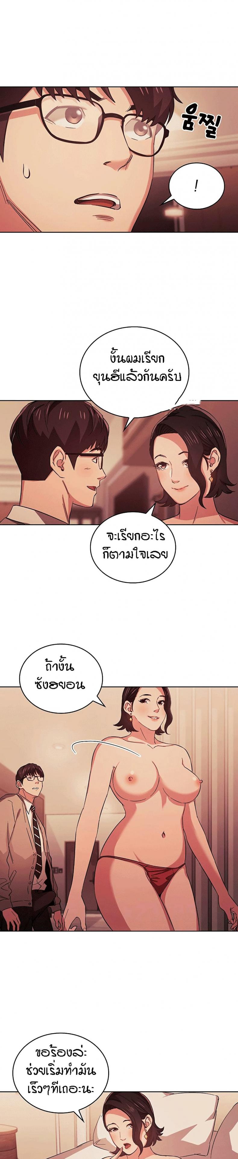 page-8