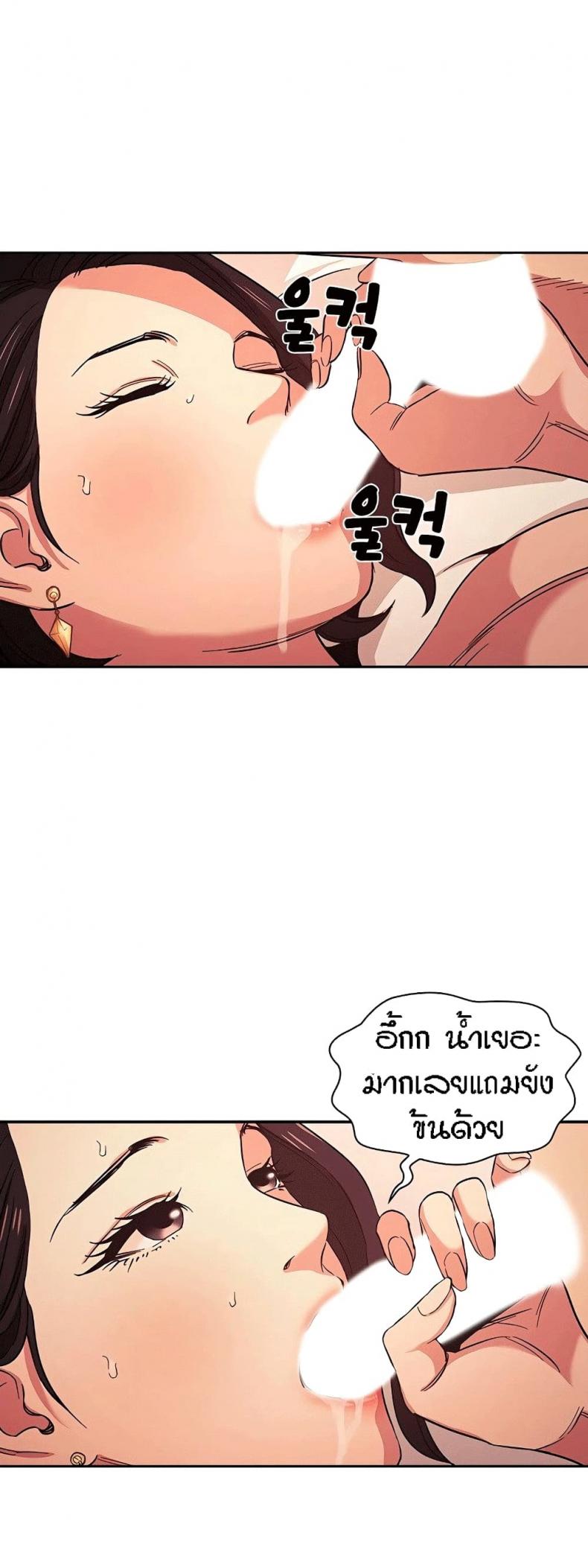 page-24