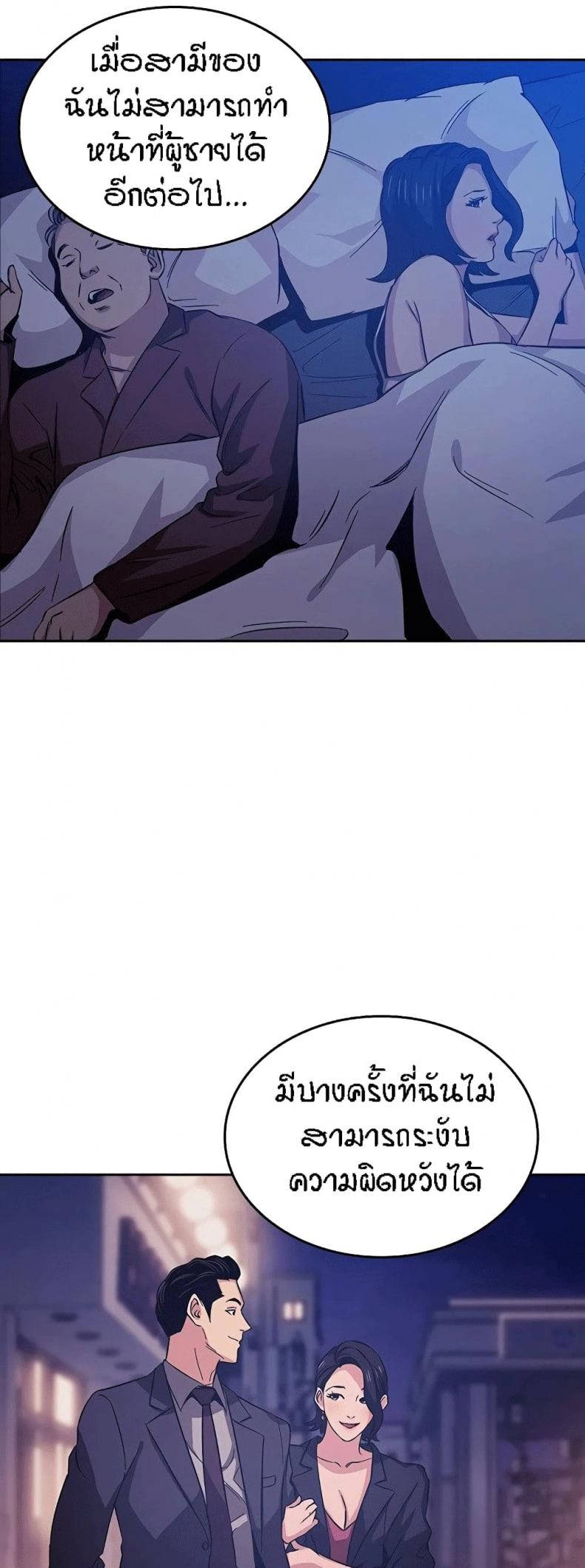 page-38