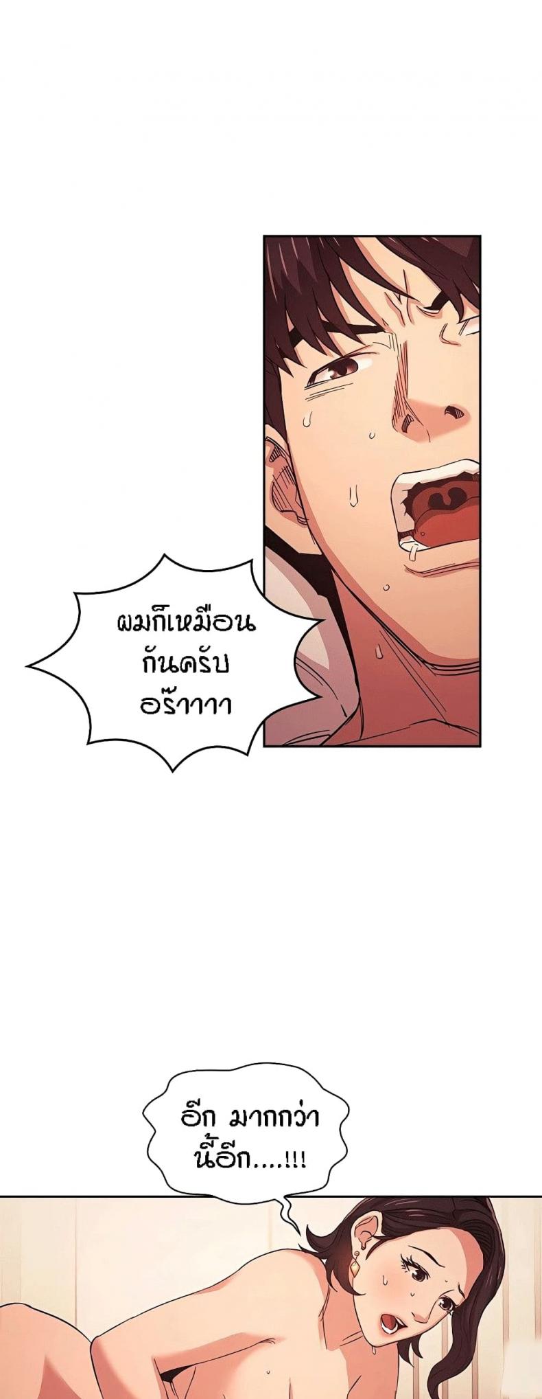 page-18