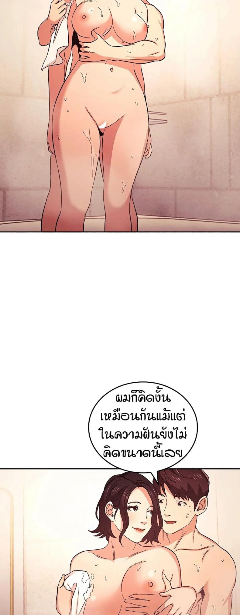 page-29