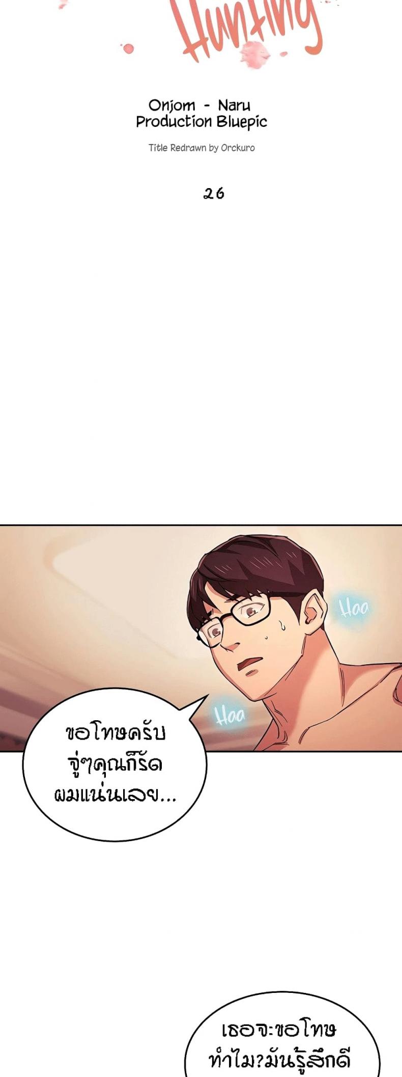 page-3