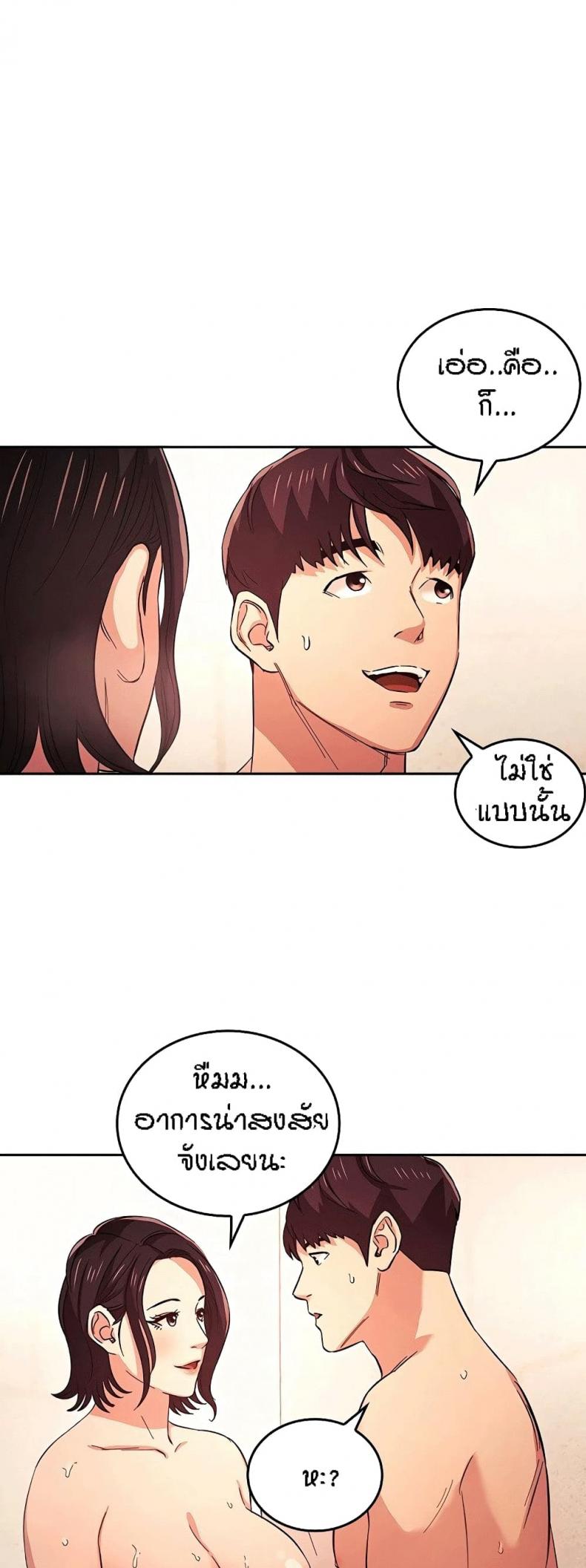 page-31