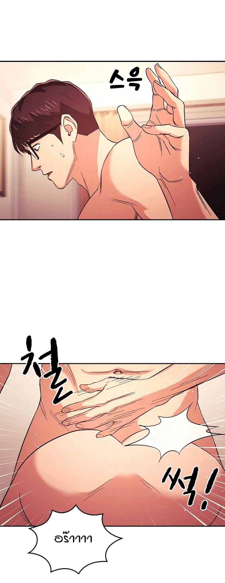 page-10