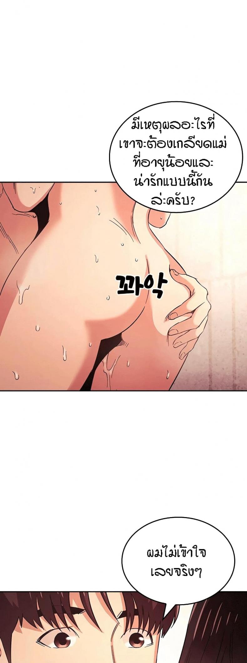 page-36