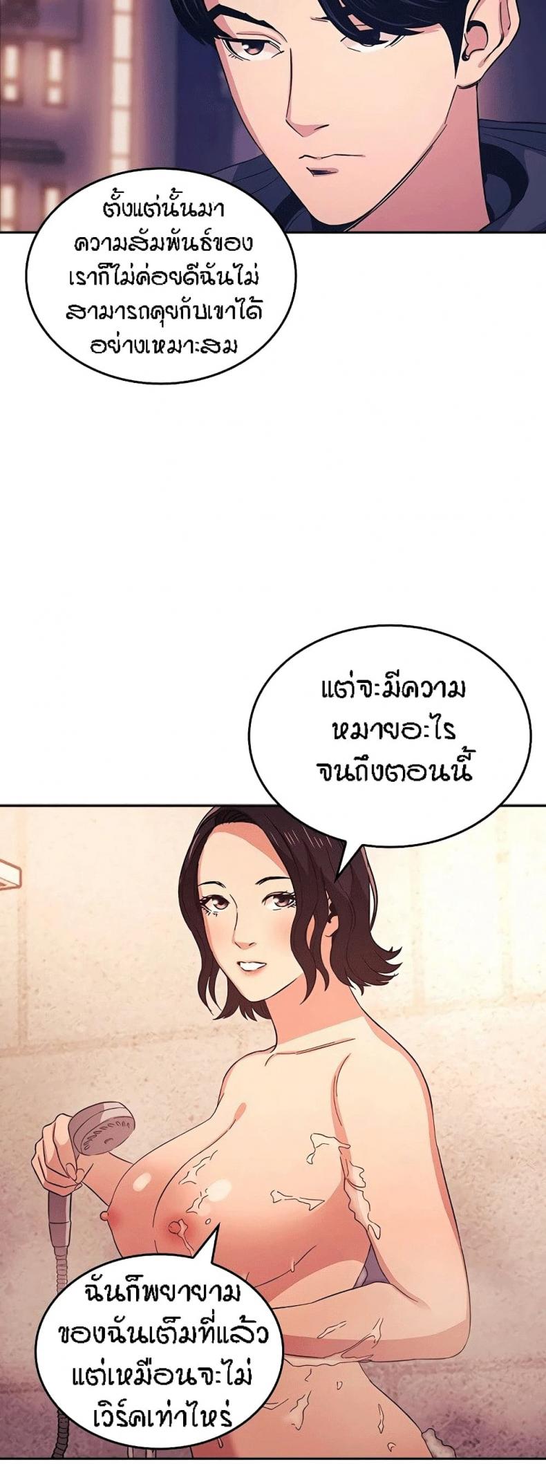 page-40