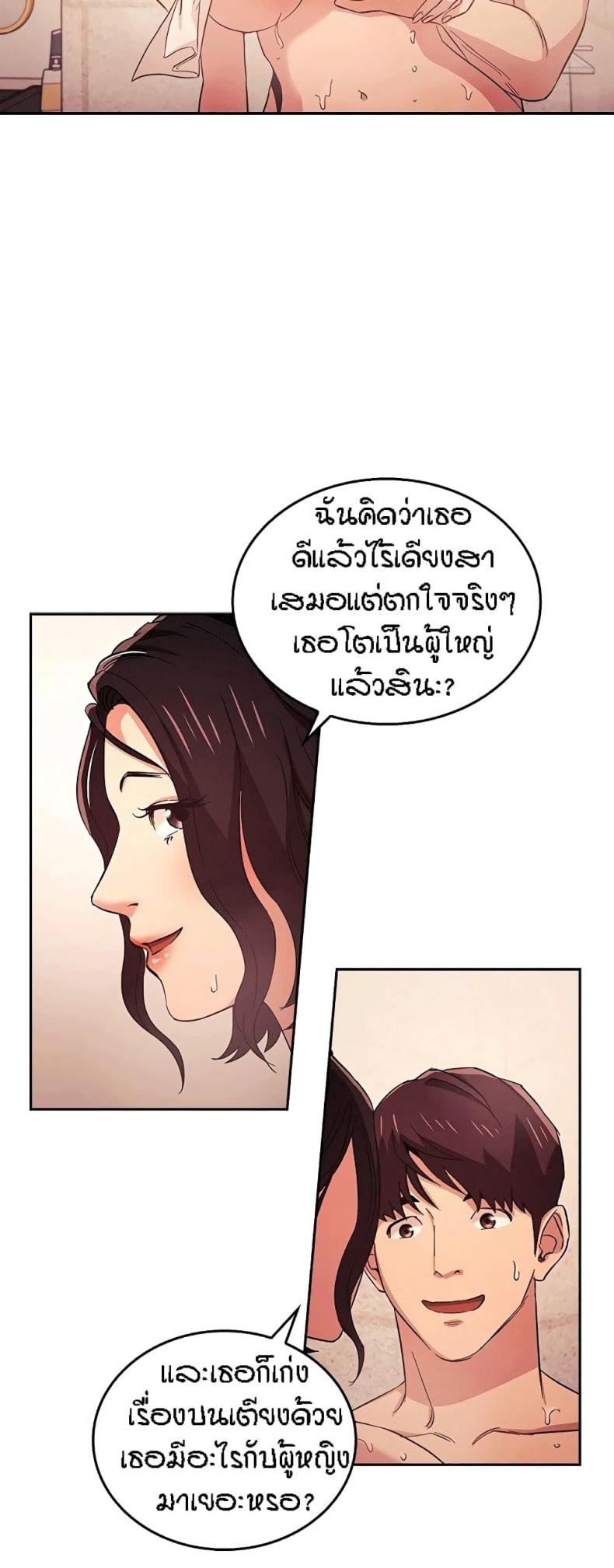 page-30