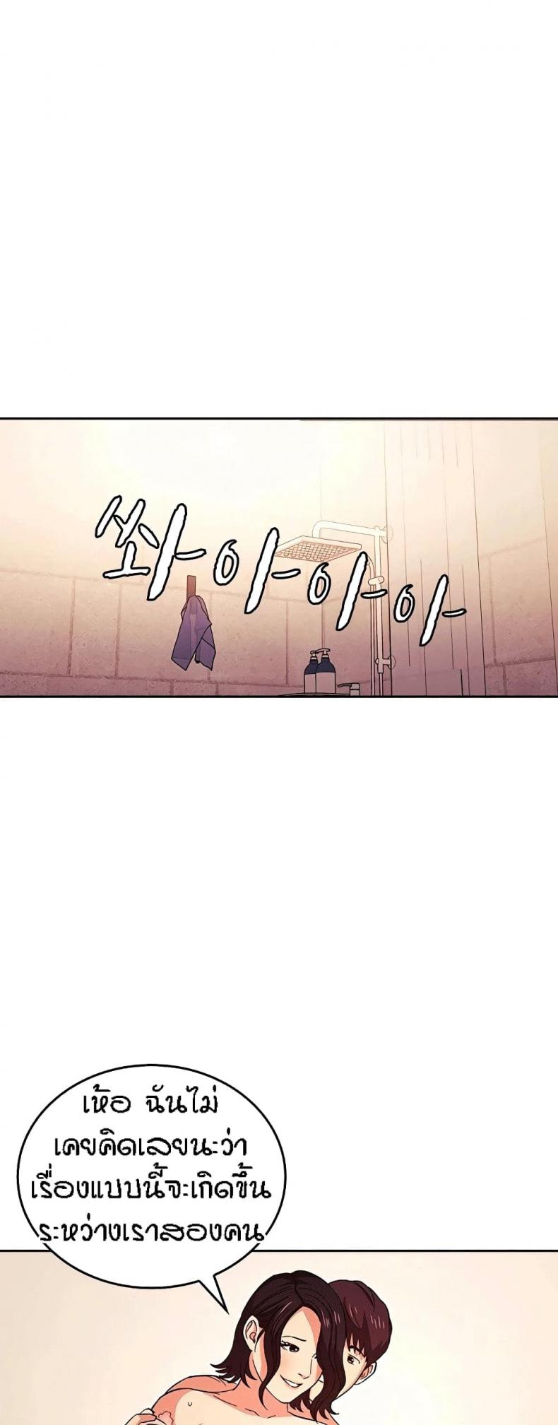 page-28