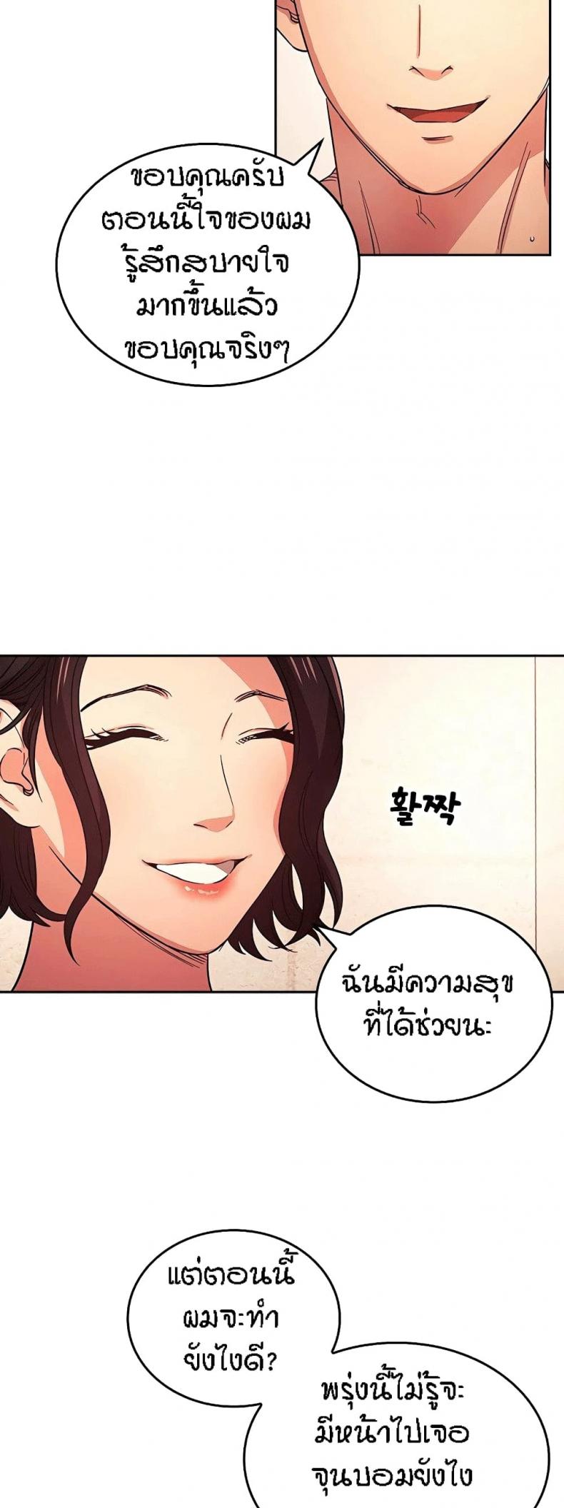page-34