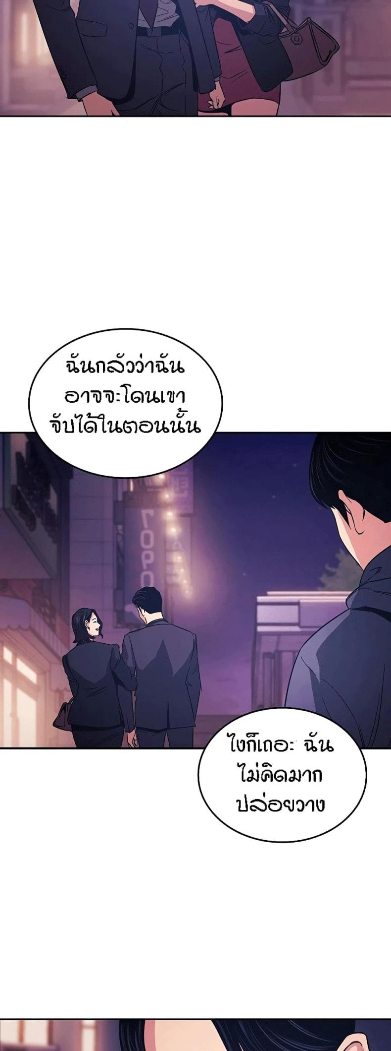 page-39