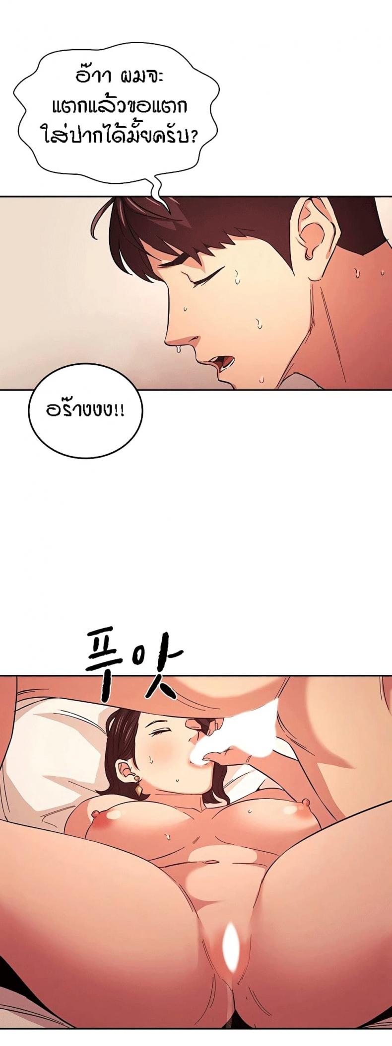 page-23