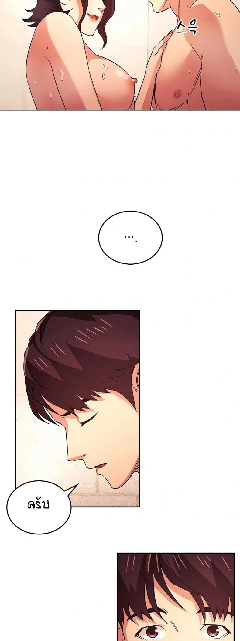 page-33
