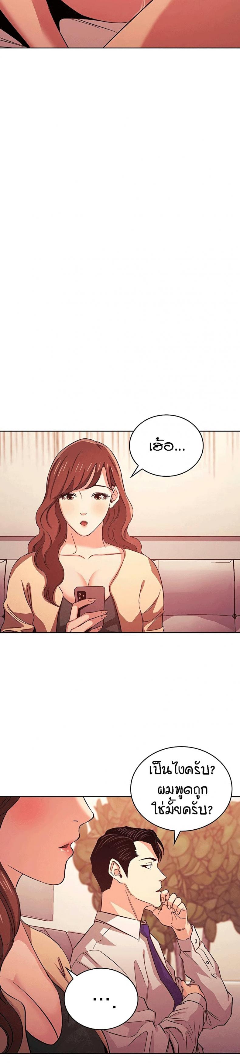page-11