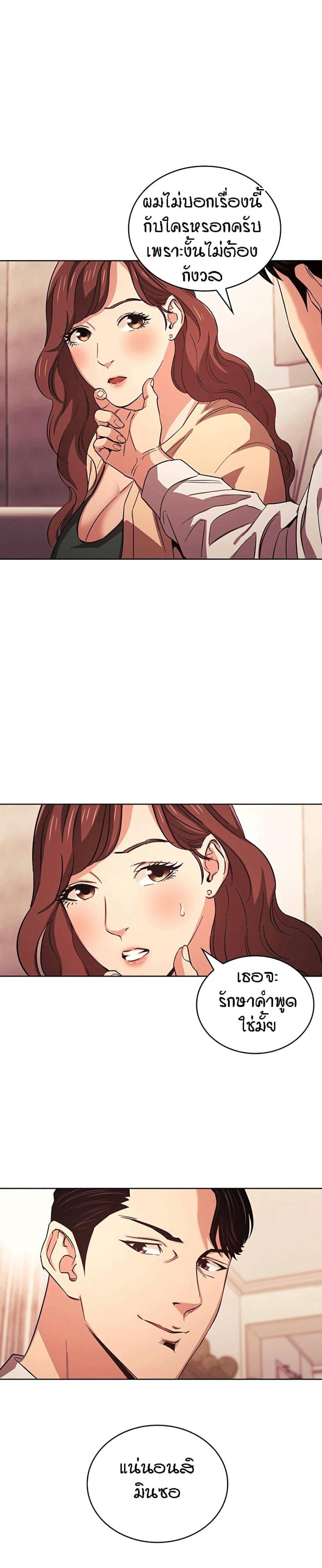 page-12