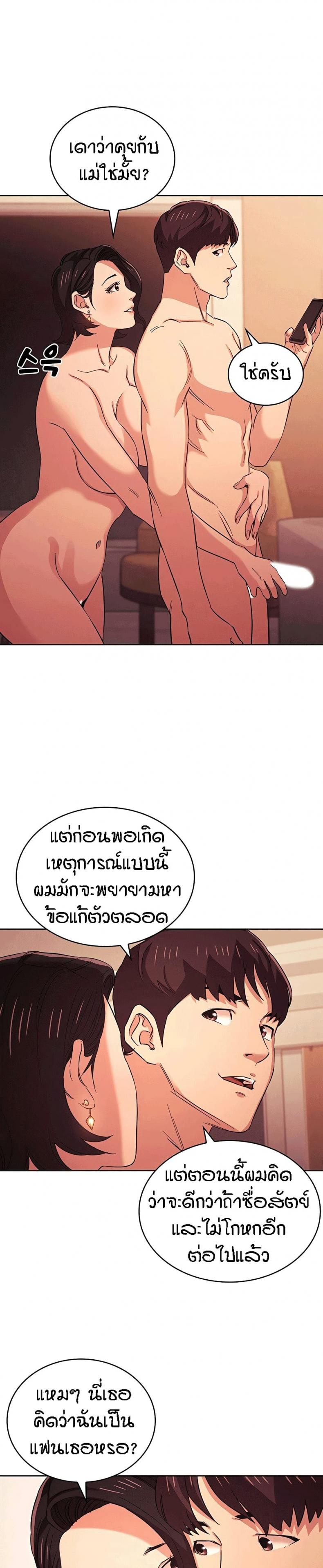 page-6
