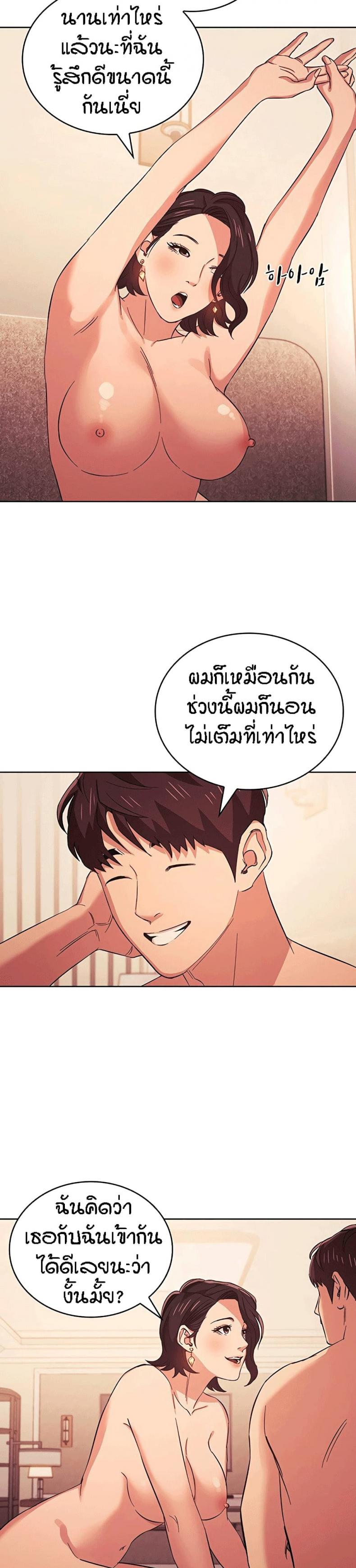 page-20