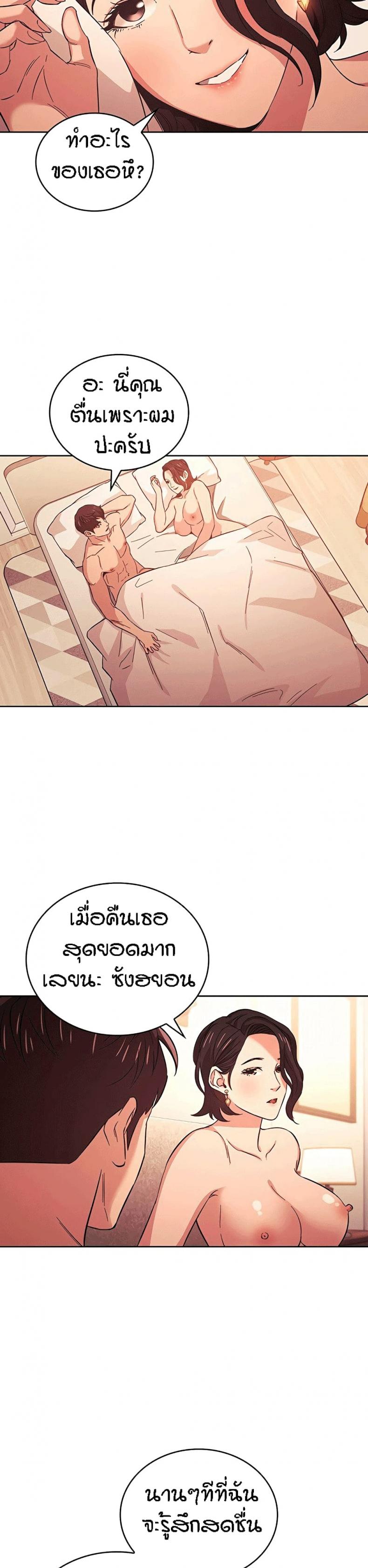 page-19