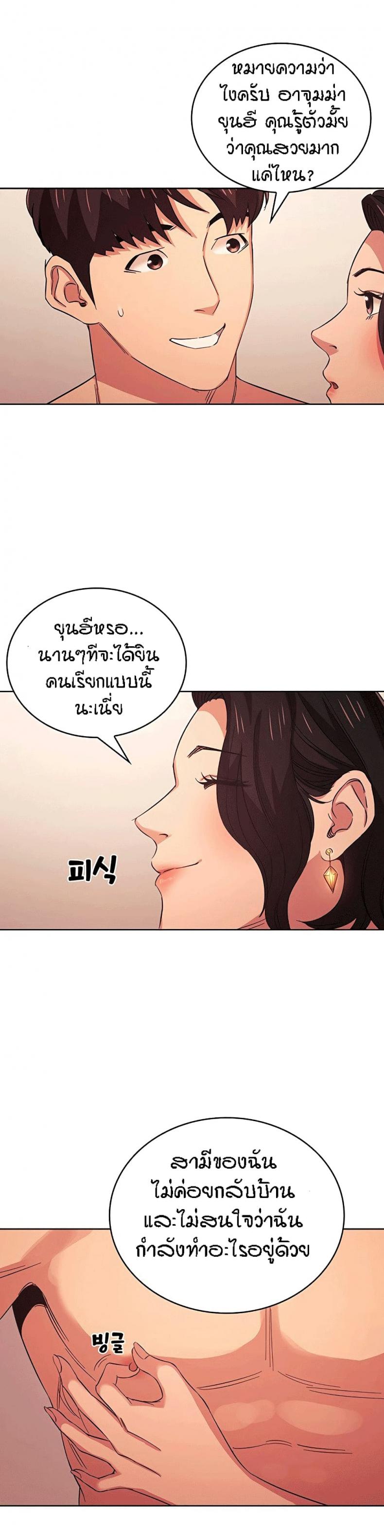 page-22