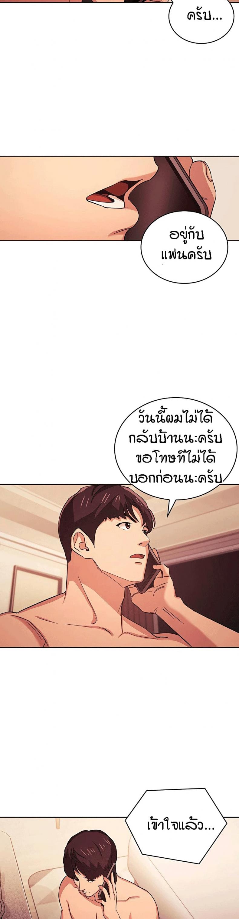 page-4