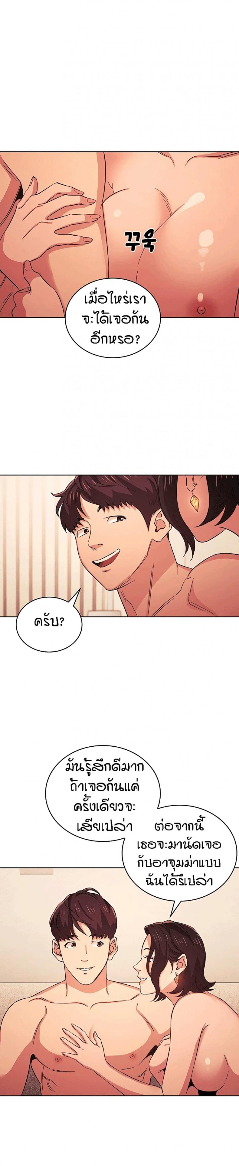 page-21