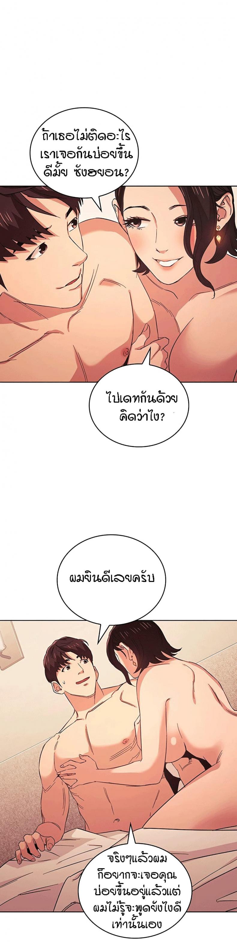 page-23