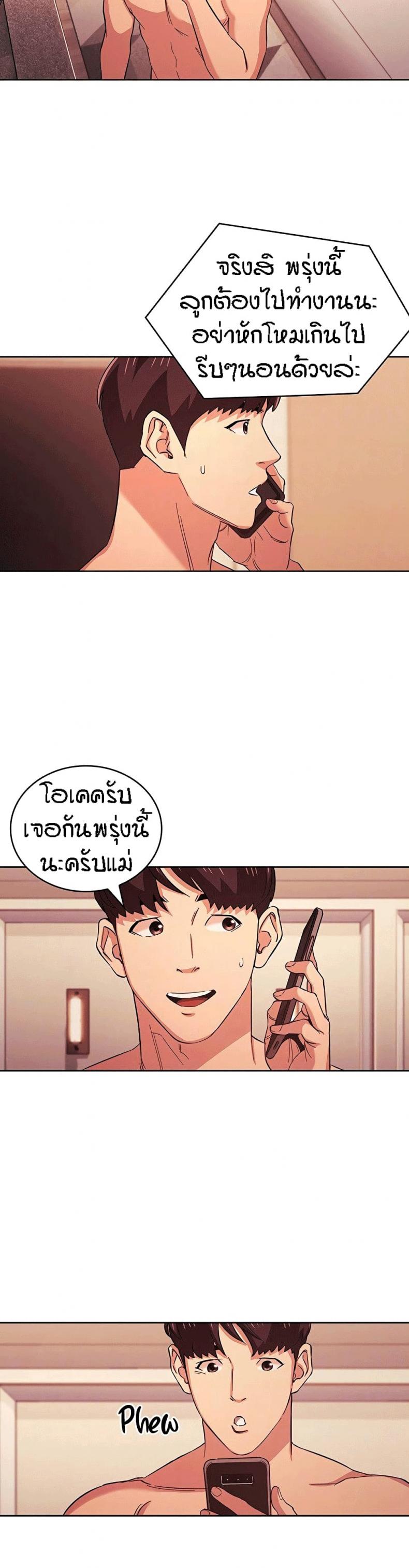 page-5