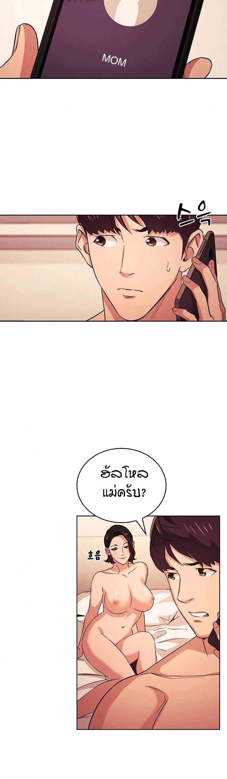 page-2