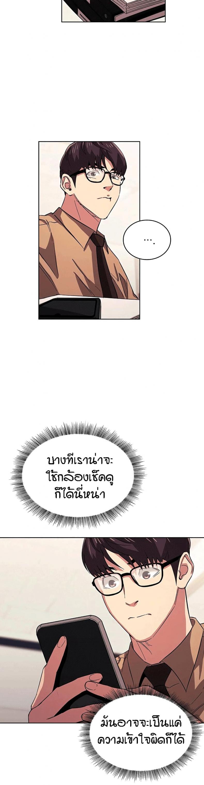 page-24