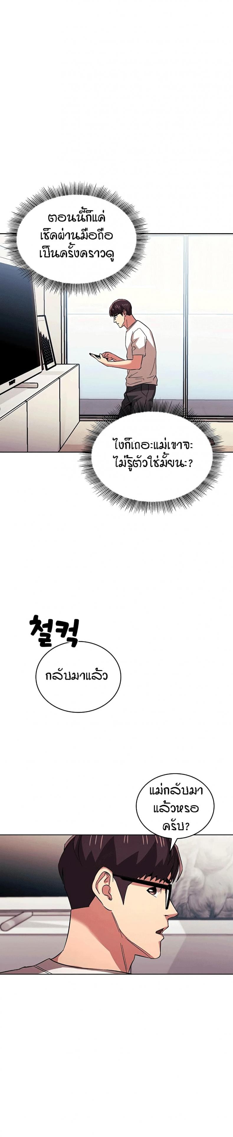 page-11