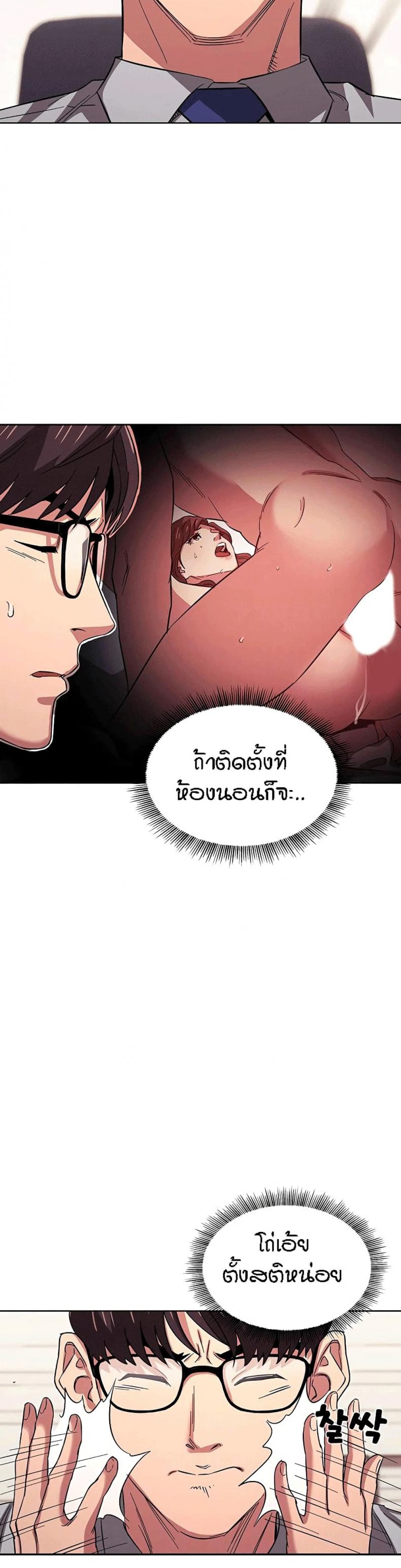 page-7