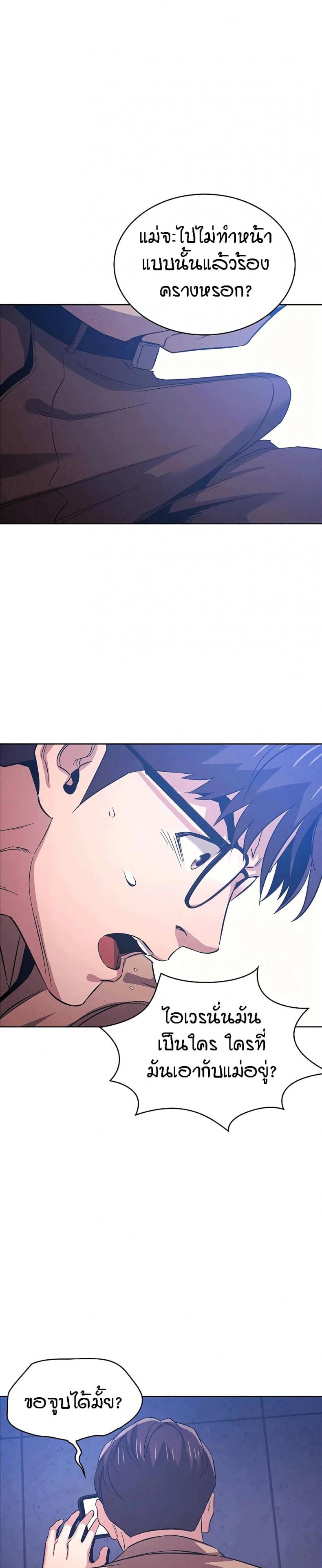 page-29