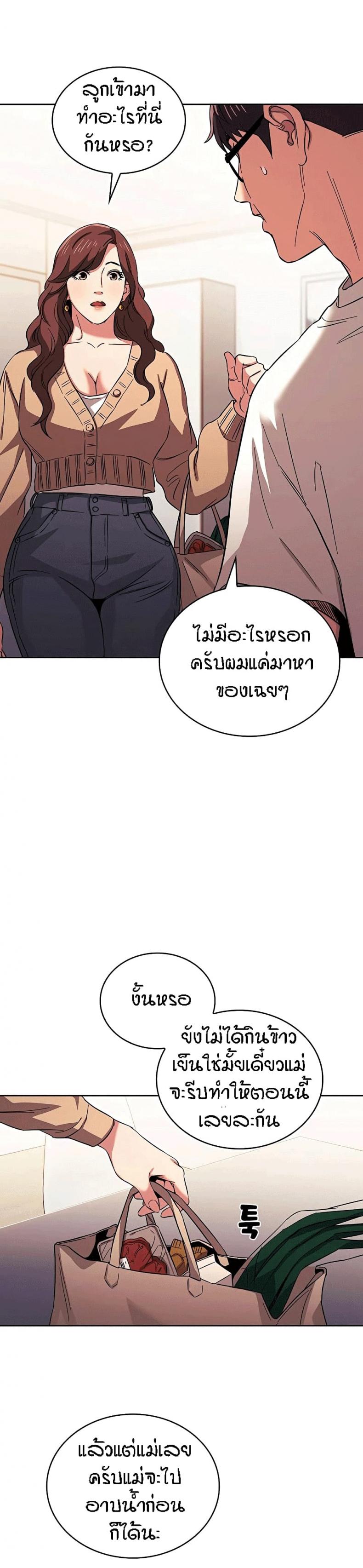 page-12