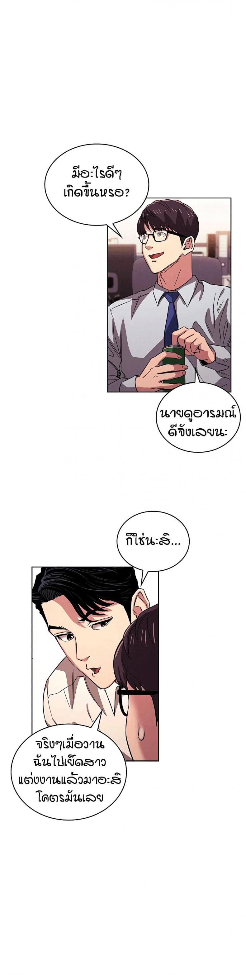 page-3