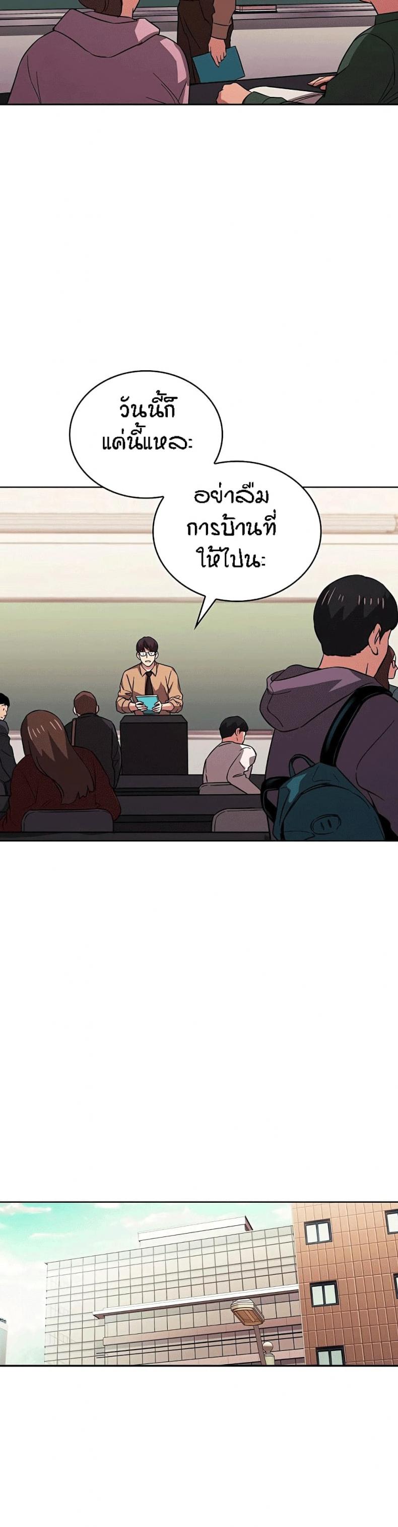 page-16