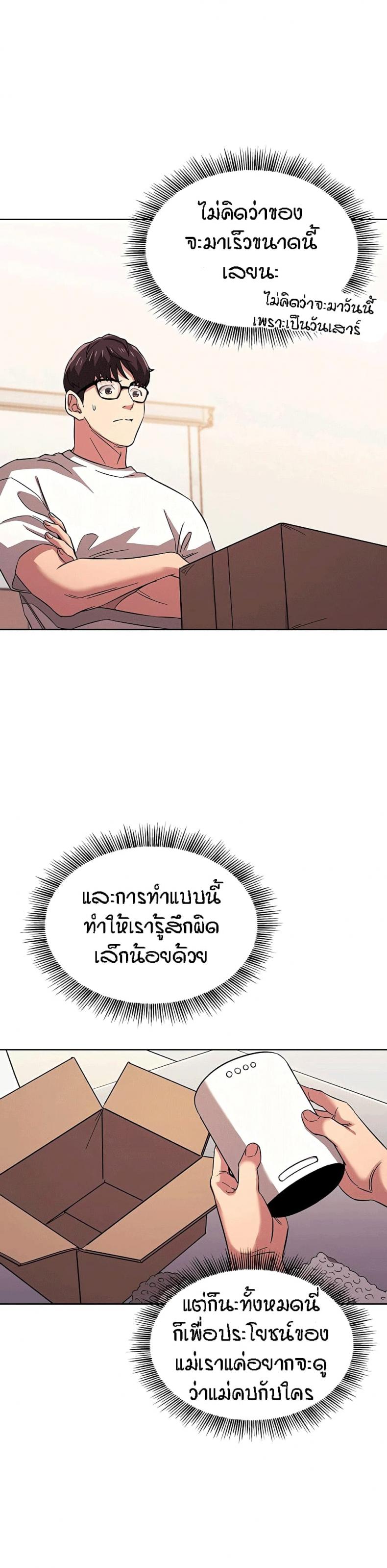 page-9