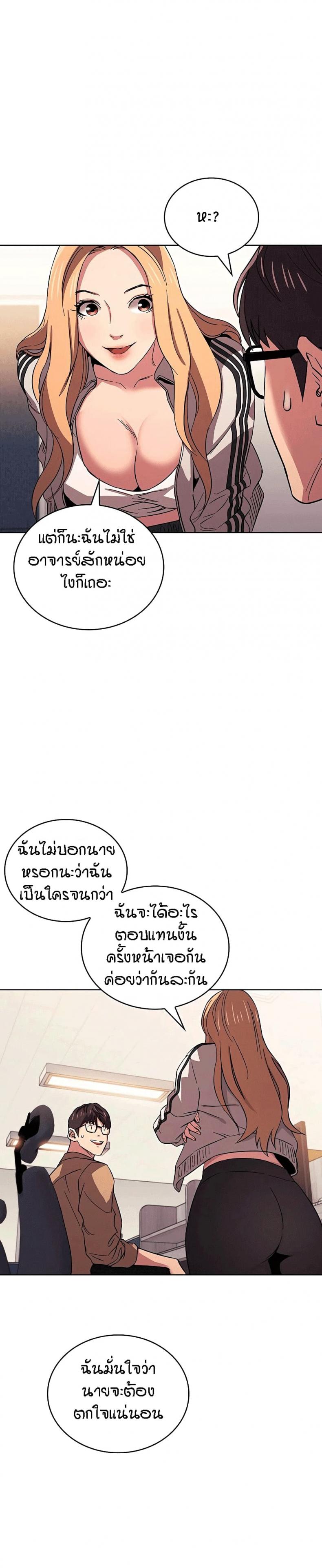 page-20