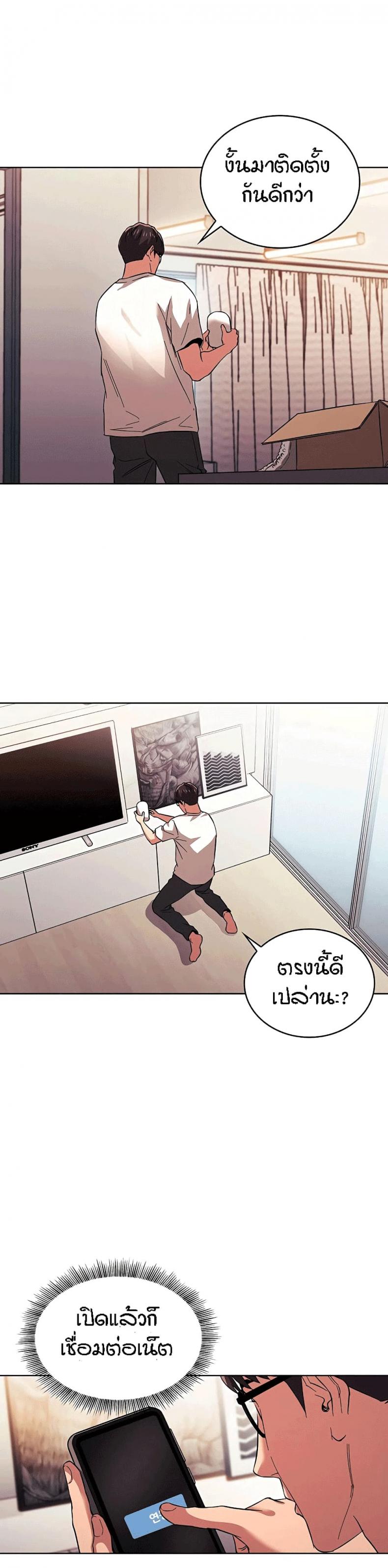 page-10